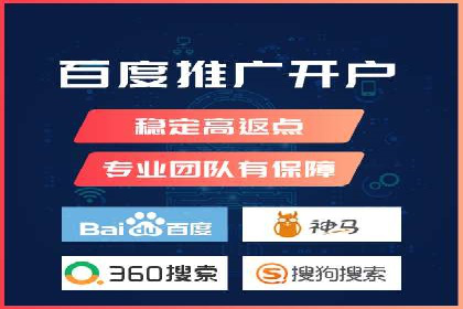 SEM开户实操：从账户管理到数据分析
